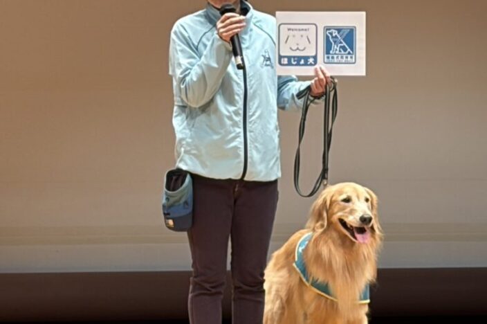 イメージ:第4回補助犬と暮らすよろこび 開催されました