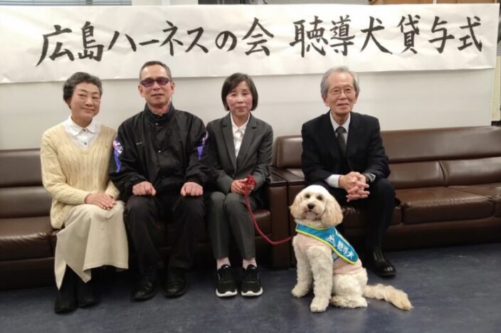 イメージ：聴導犬Grace広島県で貸与式をおこないました